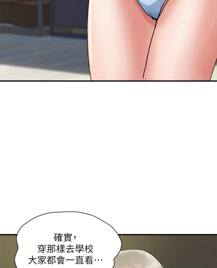 第69话22