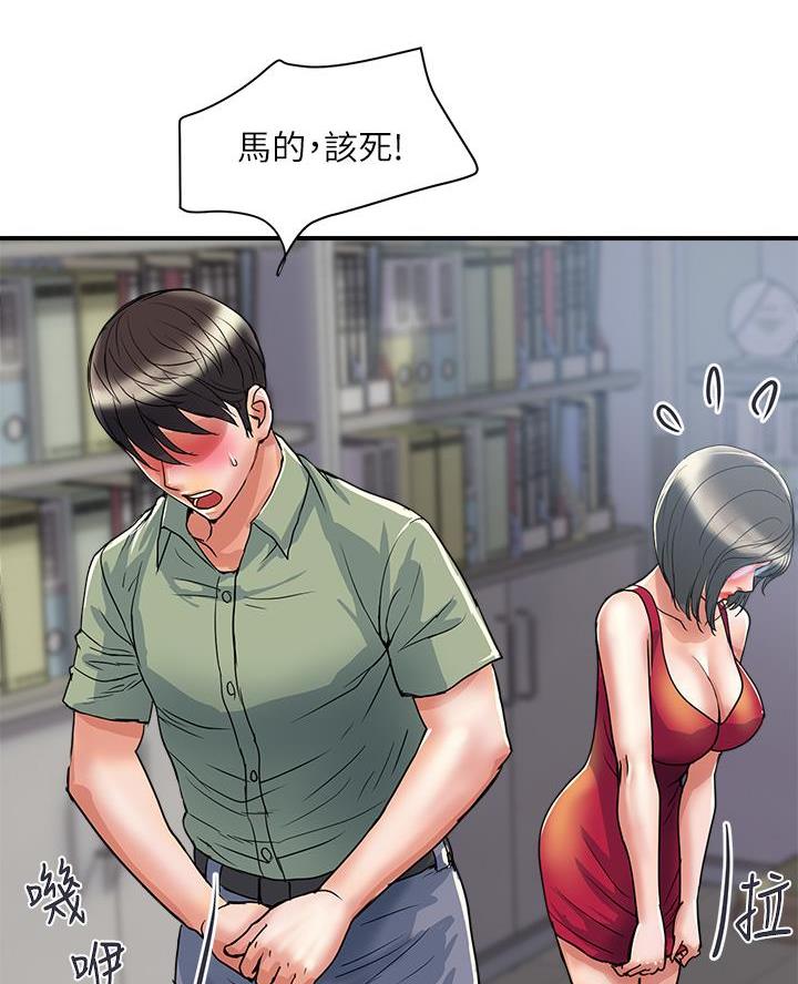 第71话11