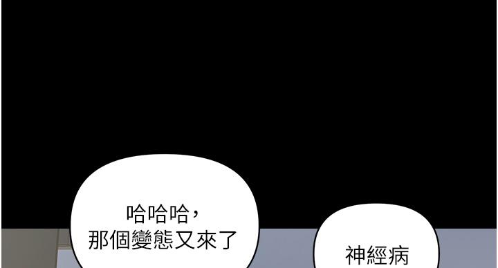第62话110