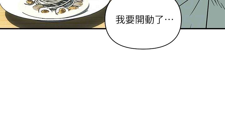 第61话74