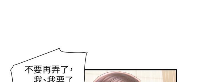 第5话71