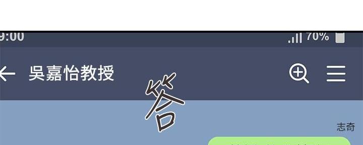 第30话88