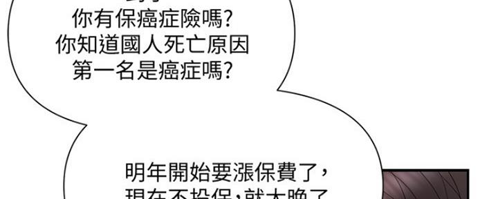 第4话83