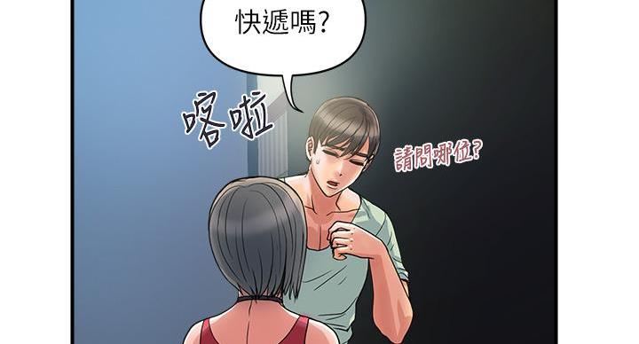 第61话3