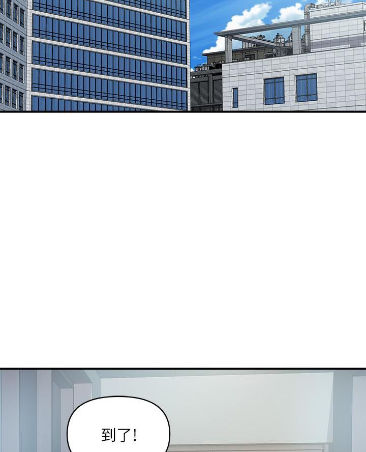 第69话53