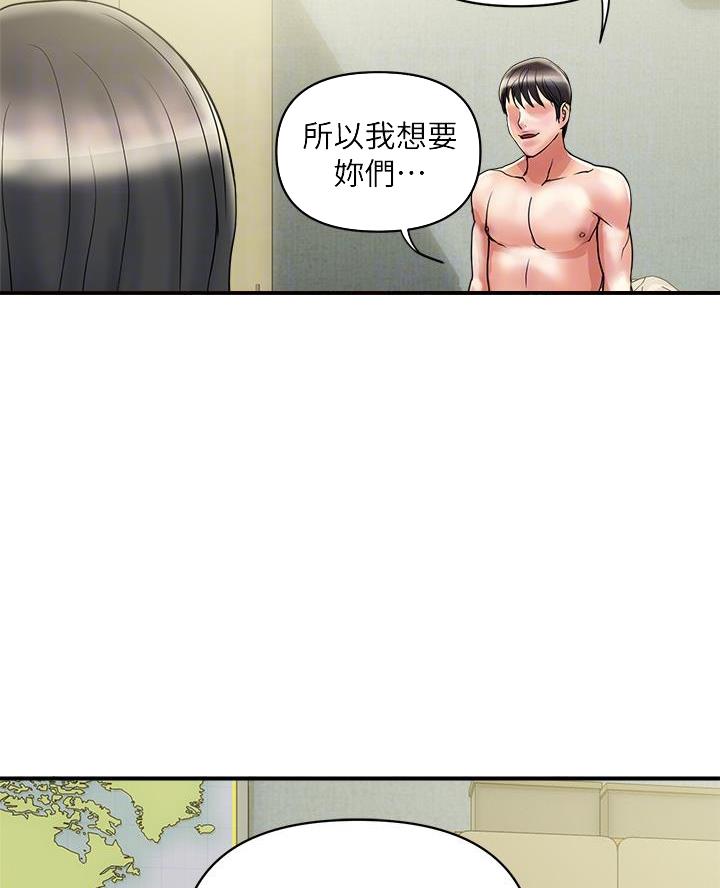 第69话16