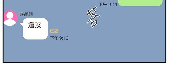 第30话95