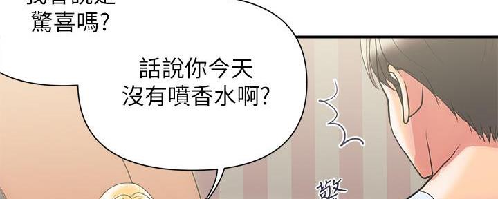 第25话89