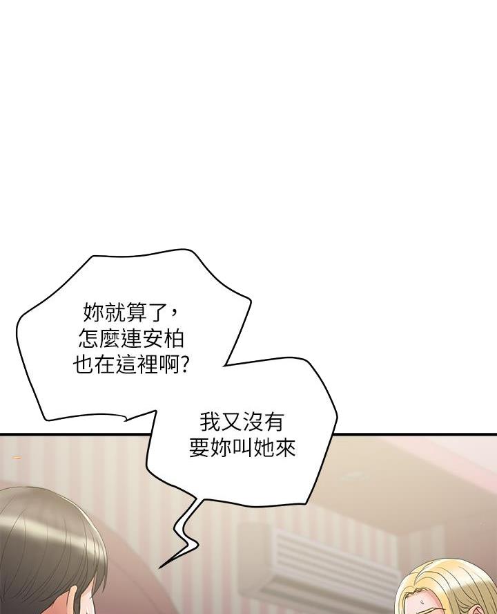 第74话37