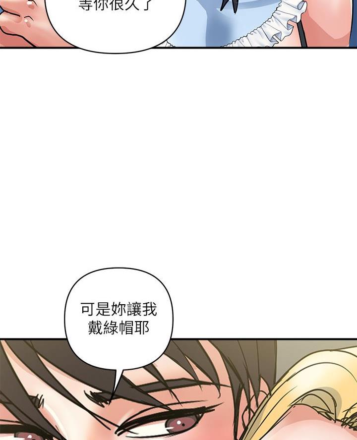 第74话51