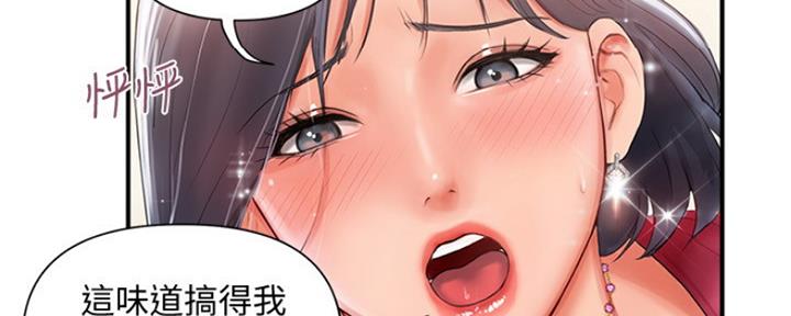 第5话38