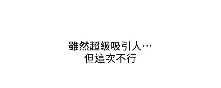 第29话45