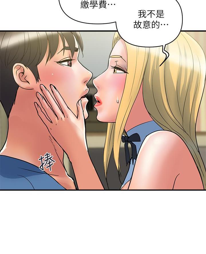 第74话53