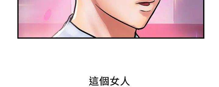 第55话7
