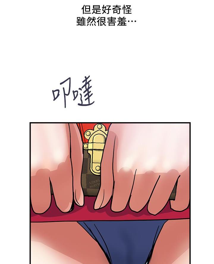 第69话47
