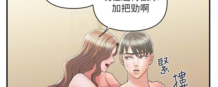 第58话63