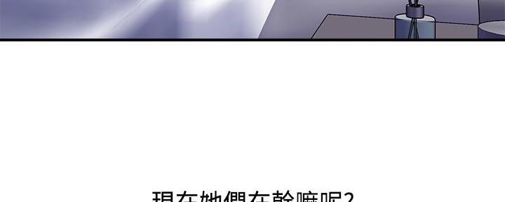 第30话83