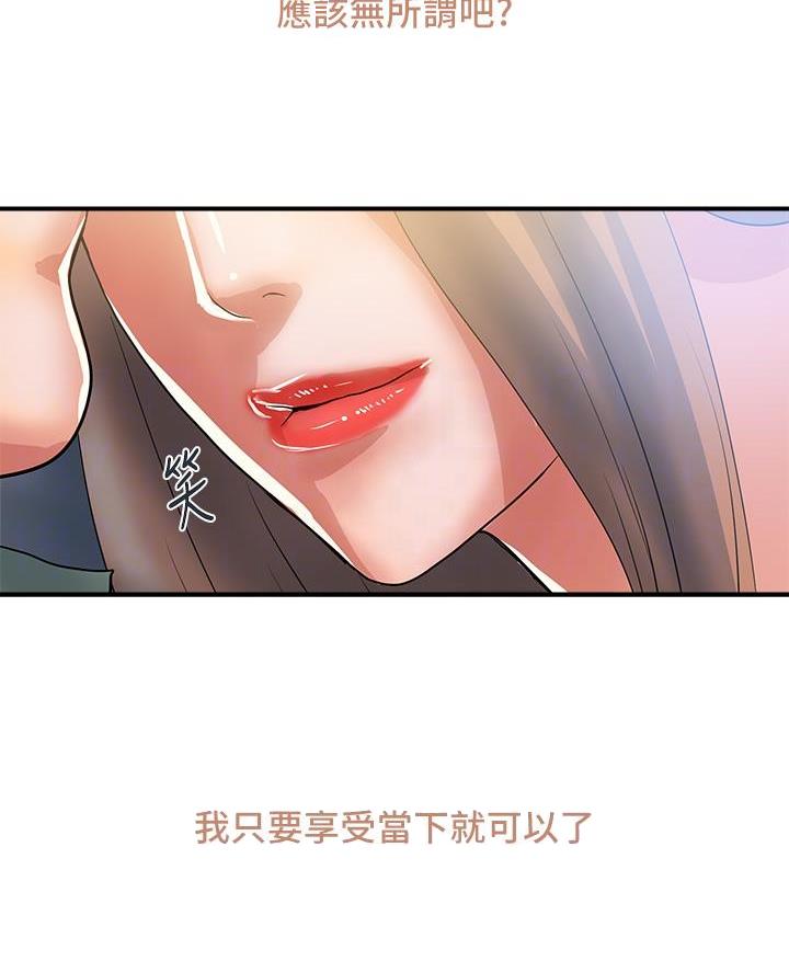 第74话8