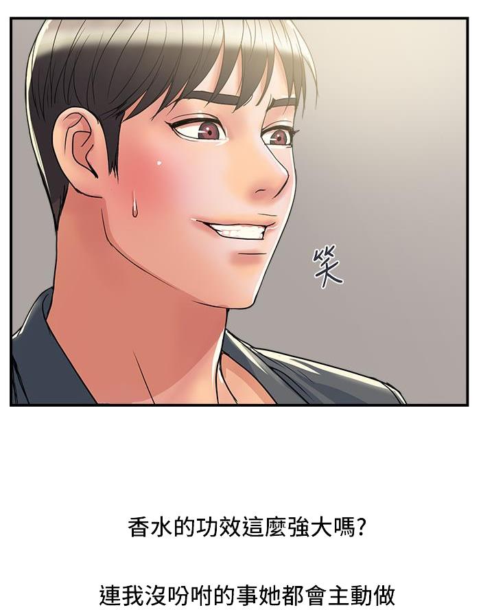 第74话39