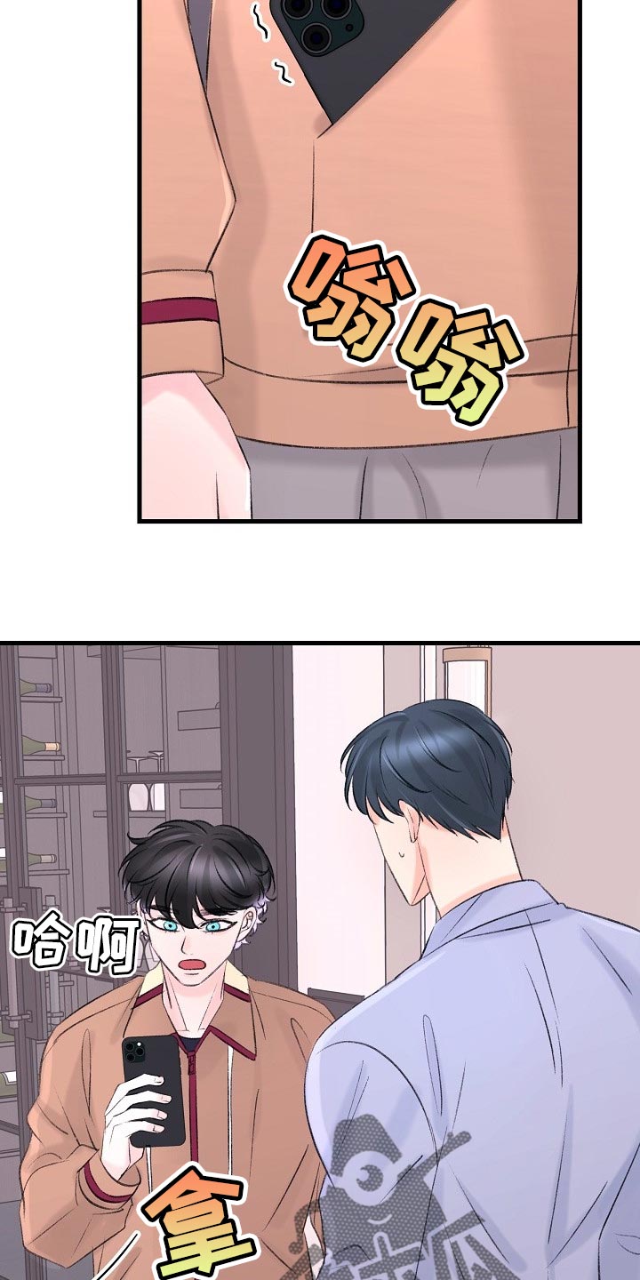 第26章：拜托你留在这22