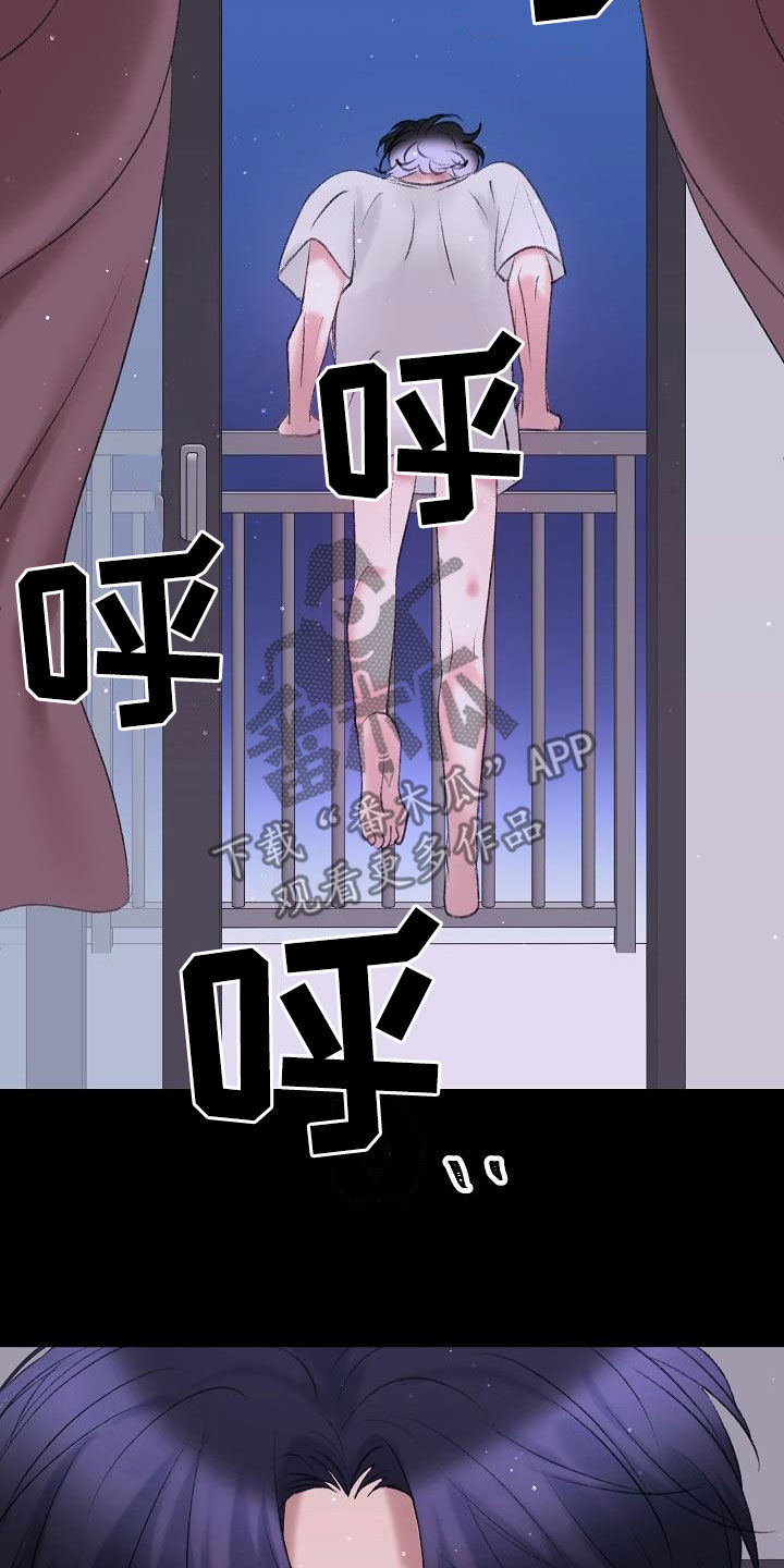 第45章：寻短见21