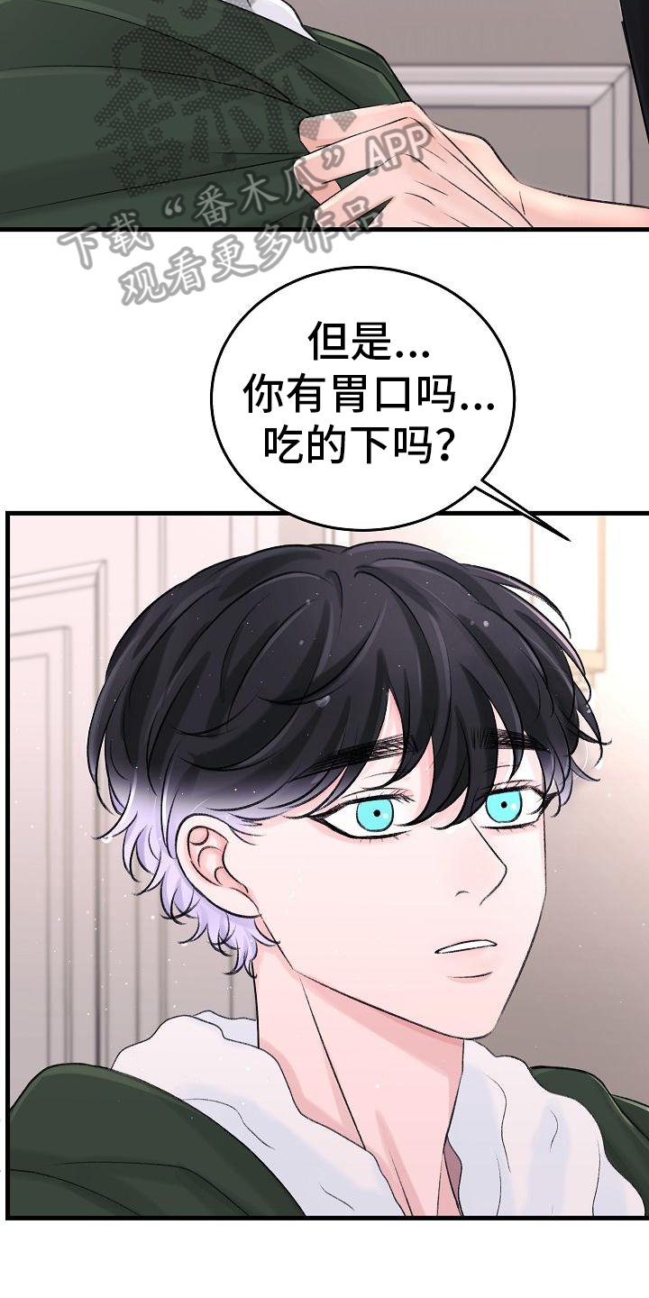 第20章：想法2