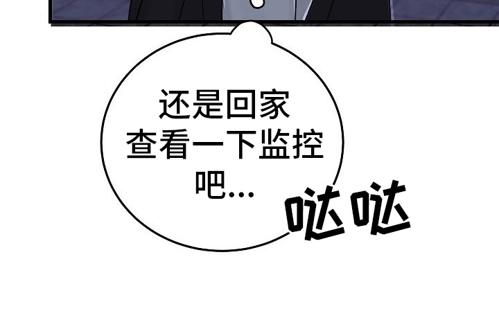 第13章：寻找17