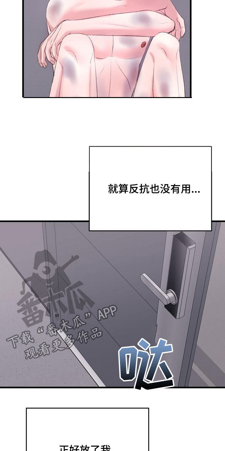 第40章：熟悉的声音20