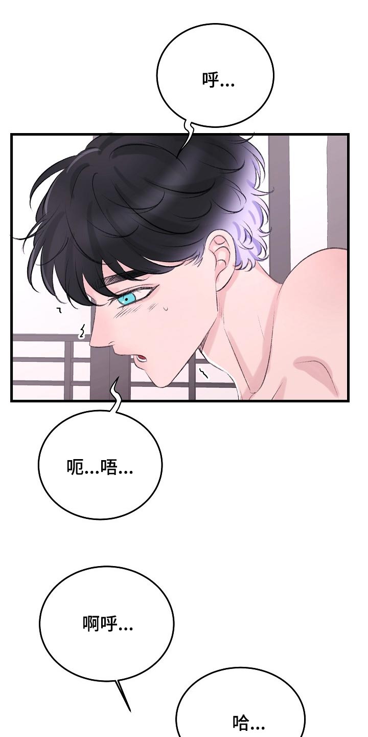 第28章：最后都会回到原点22