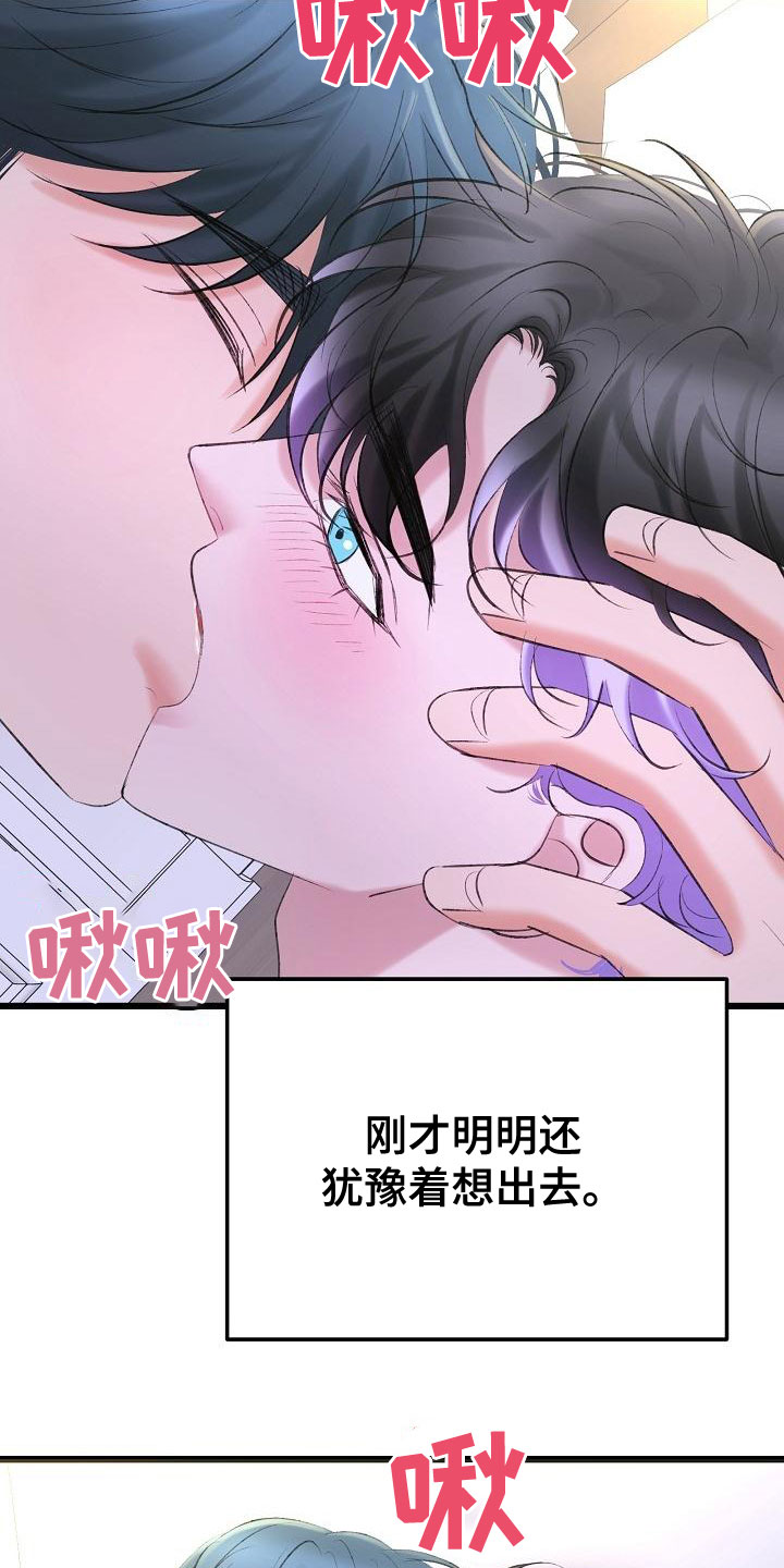 第58章：还没结束13