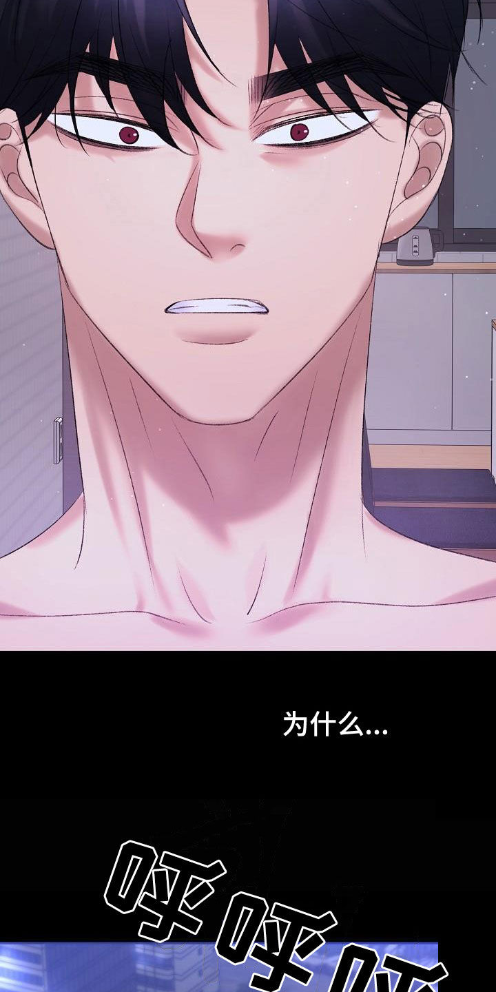 第45章：寻短见22