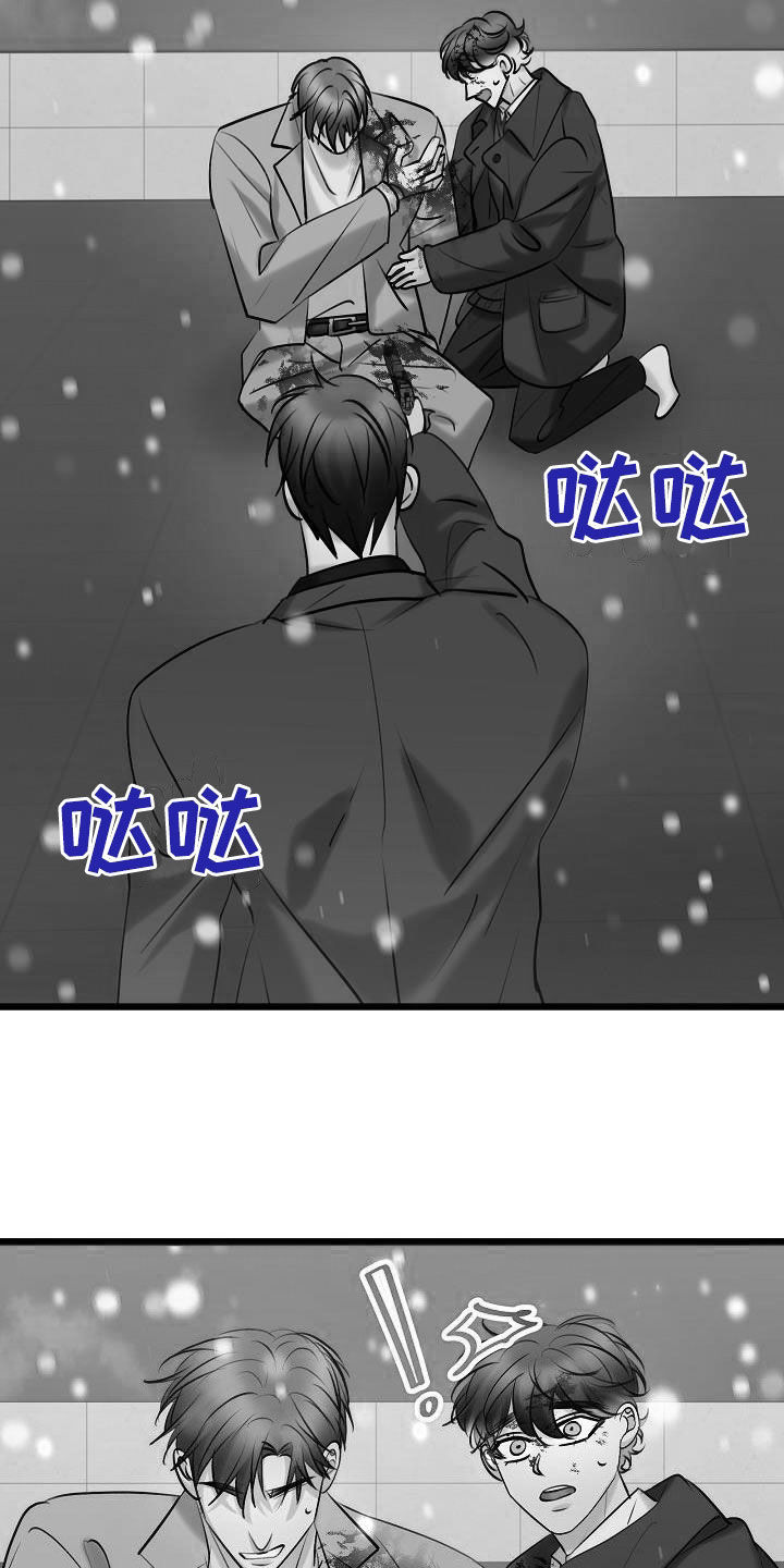 第67章：枪击21