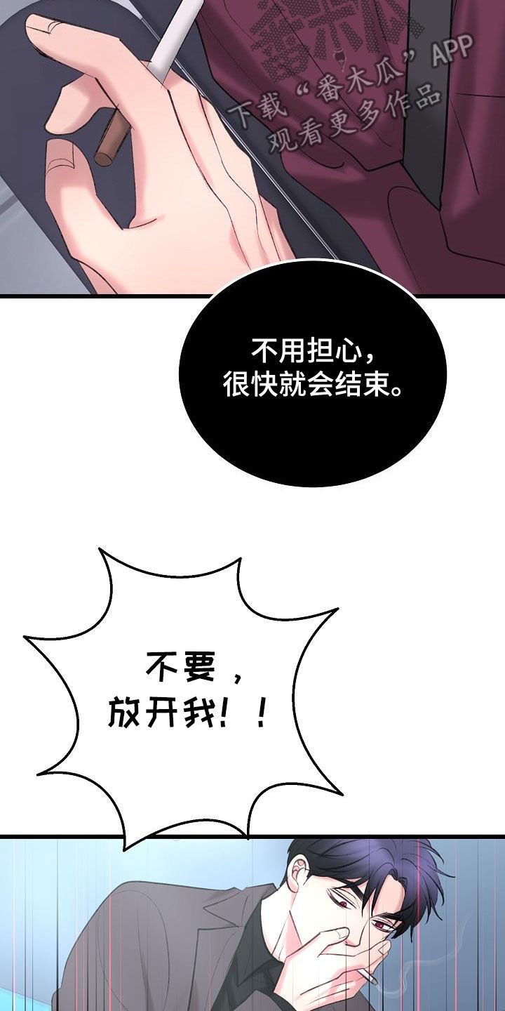 第65章：营救16