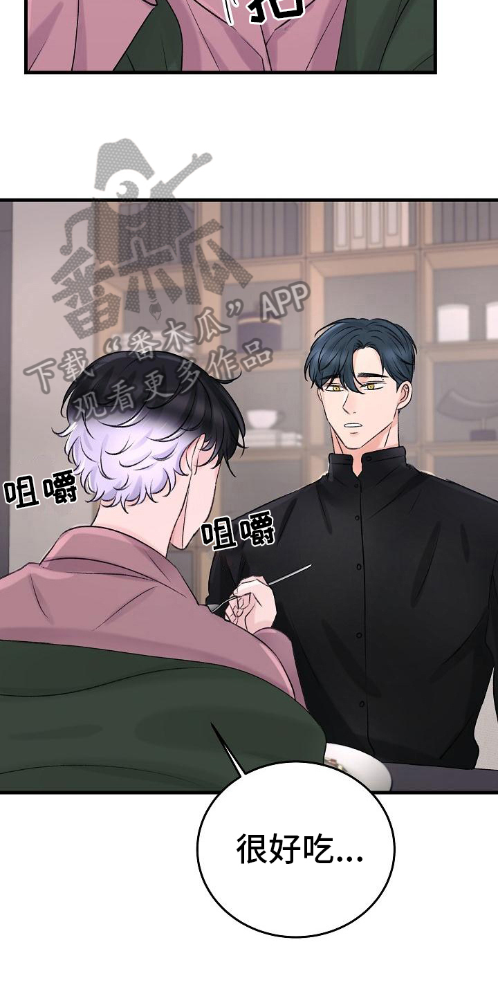 第20章：想法6
