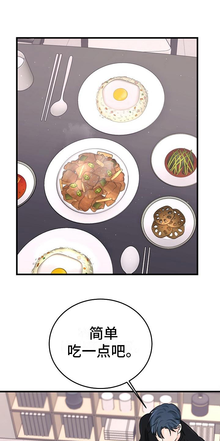 第20章：想法3
