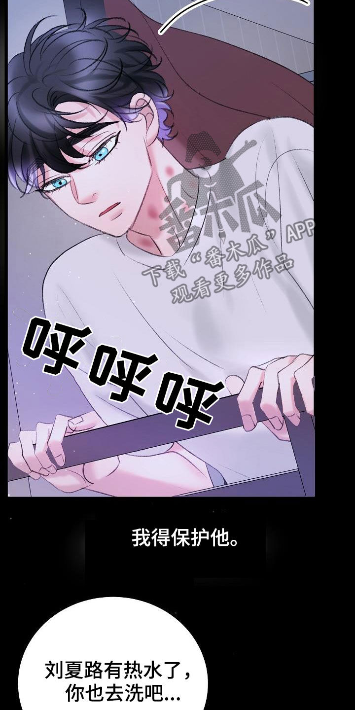 第45章：寻短见19