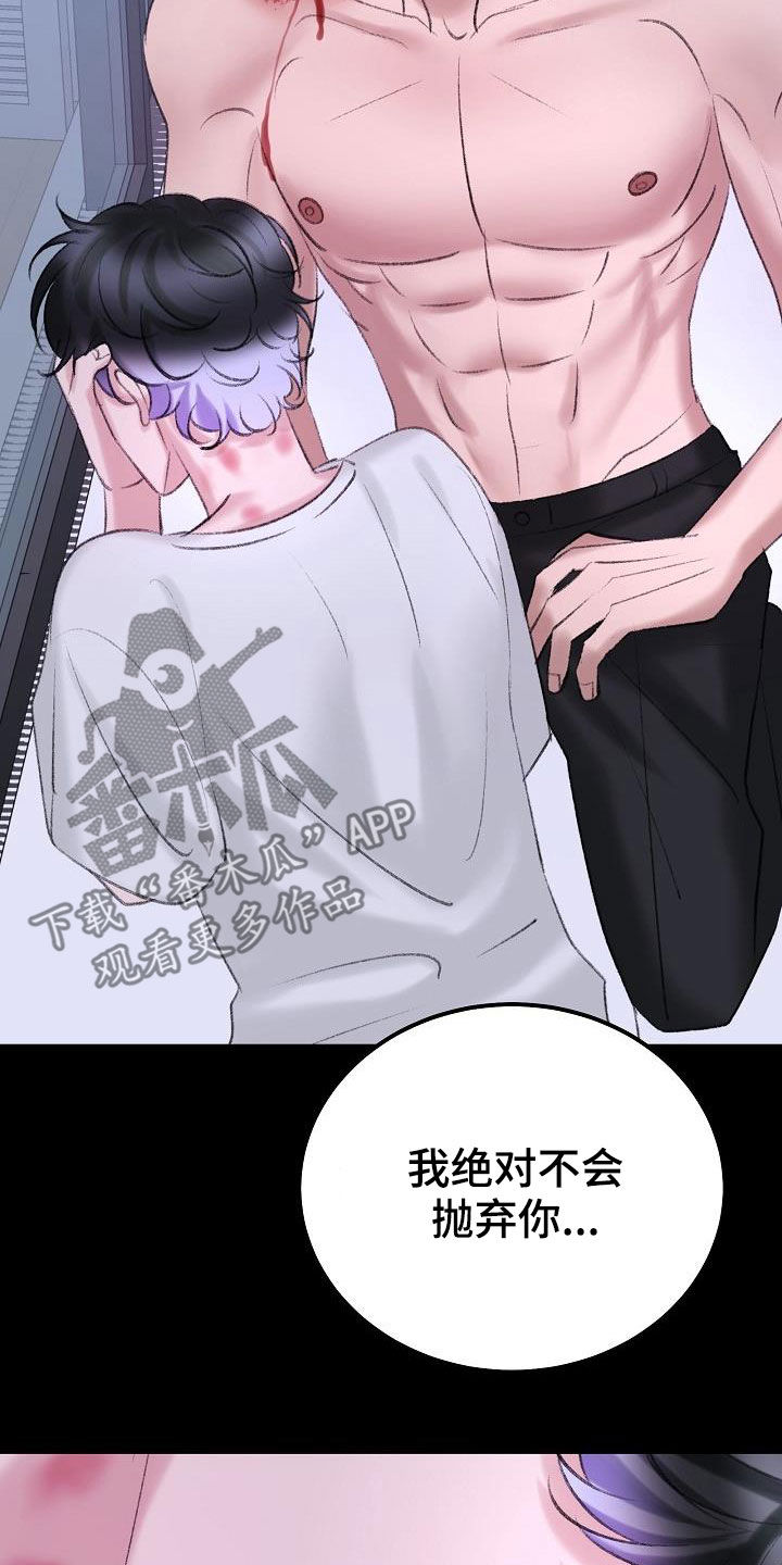 第46章：担心6