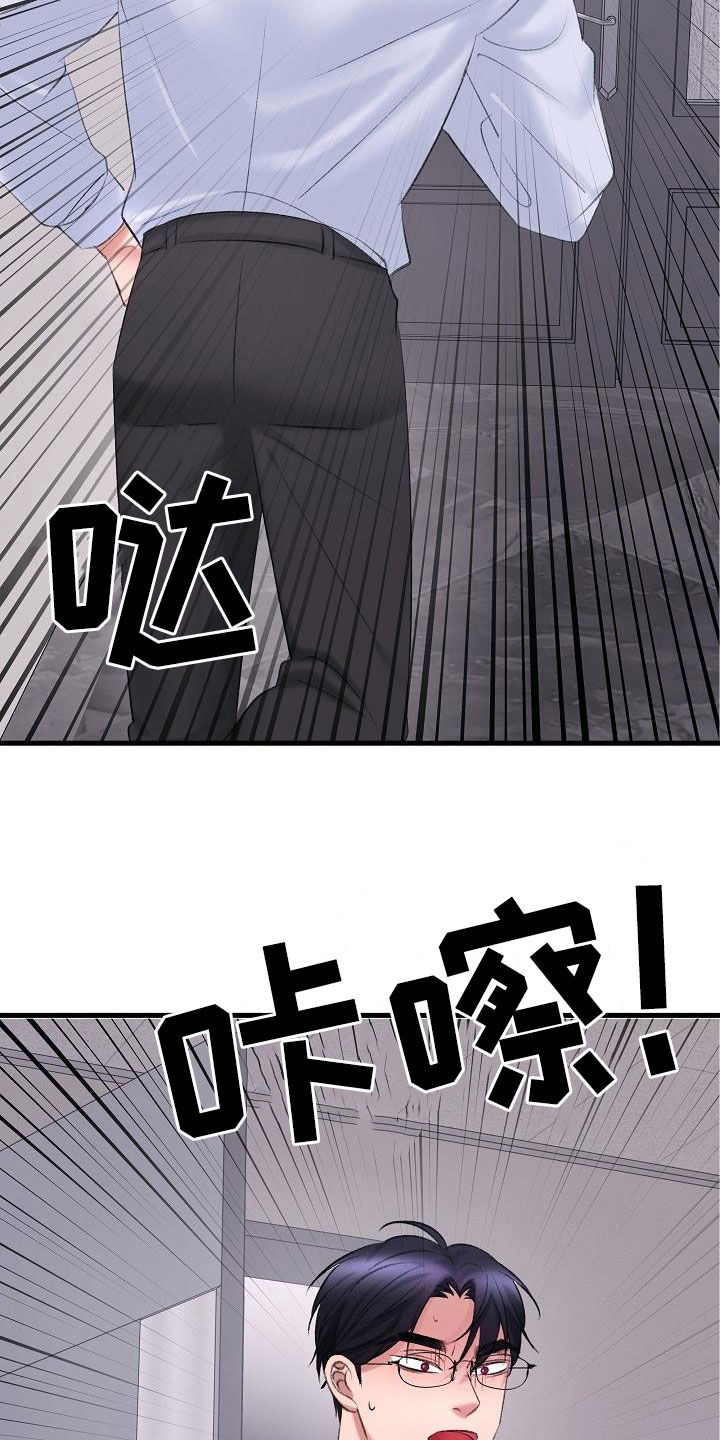 第42章：你是谁20