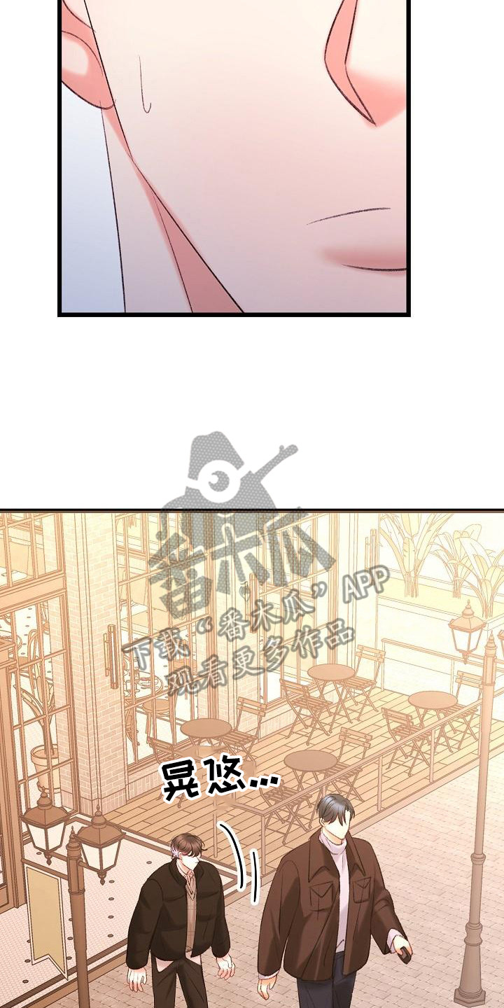 第55章：副作用发作6