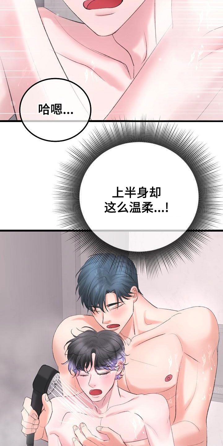 第60章：沉迷7