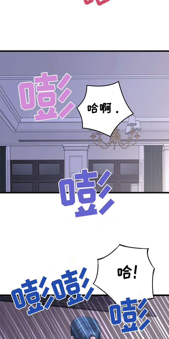 第58章：还没结束16
