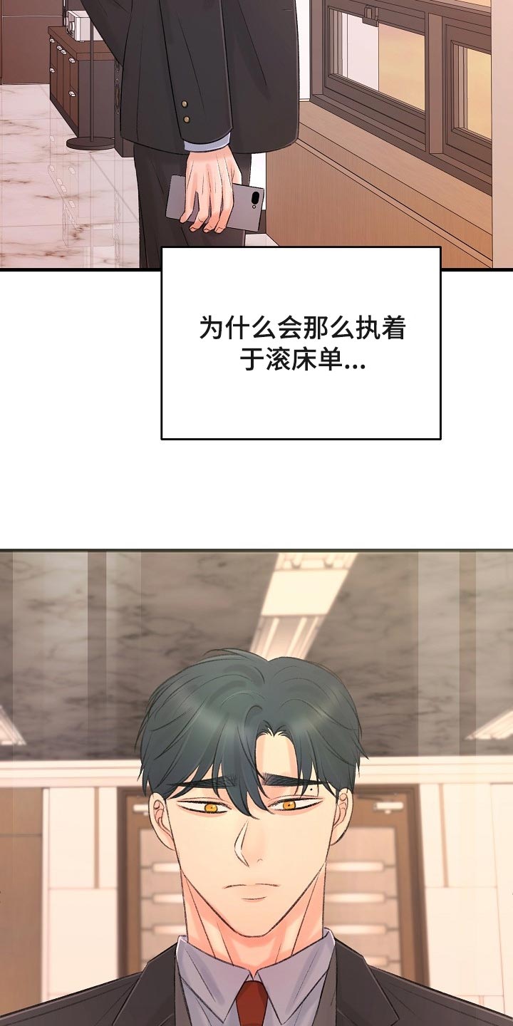 第31章：绝对不会错过你5