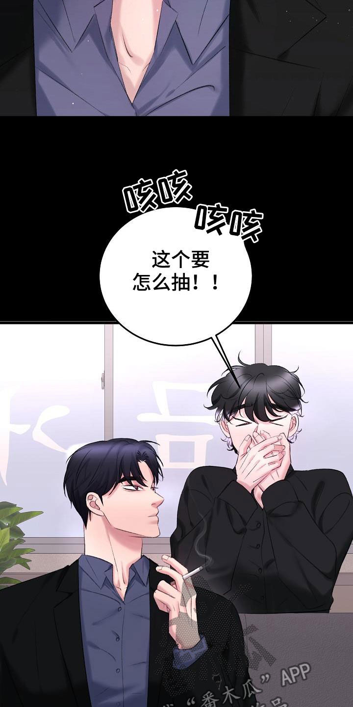 第41章：过去13