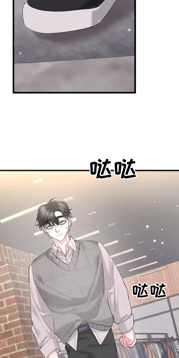 第54章：买衣服5