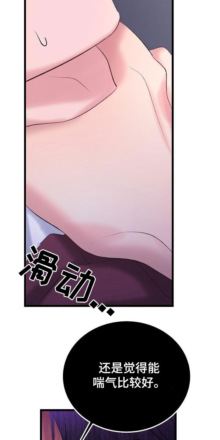 第65章：营救8