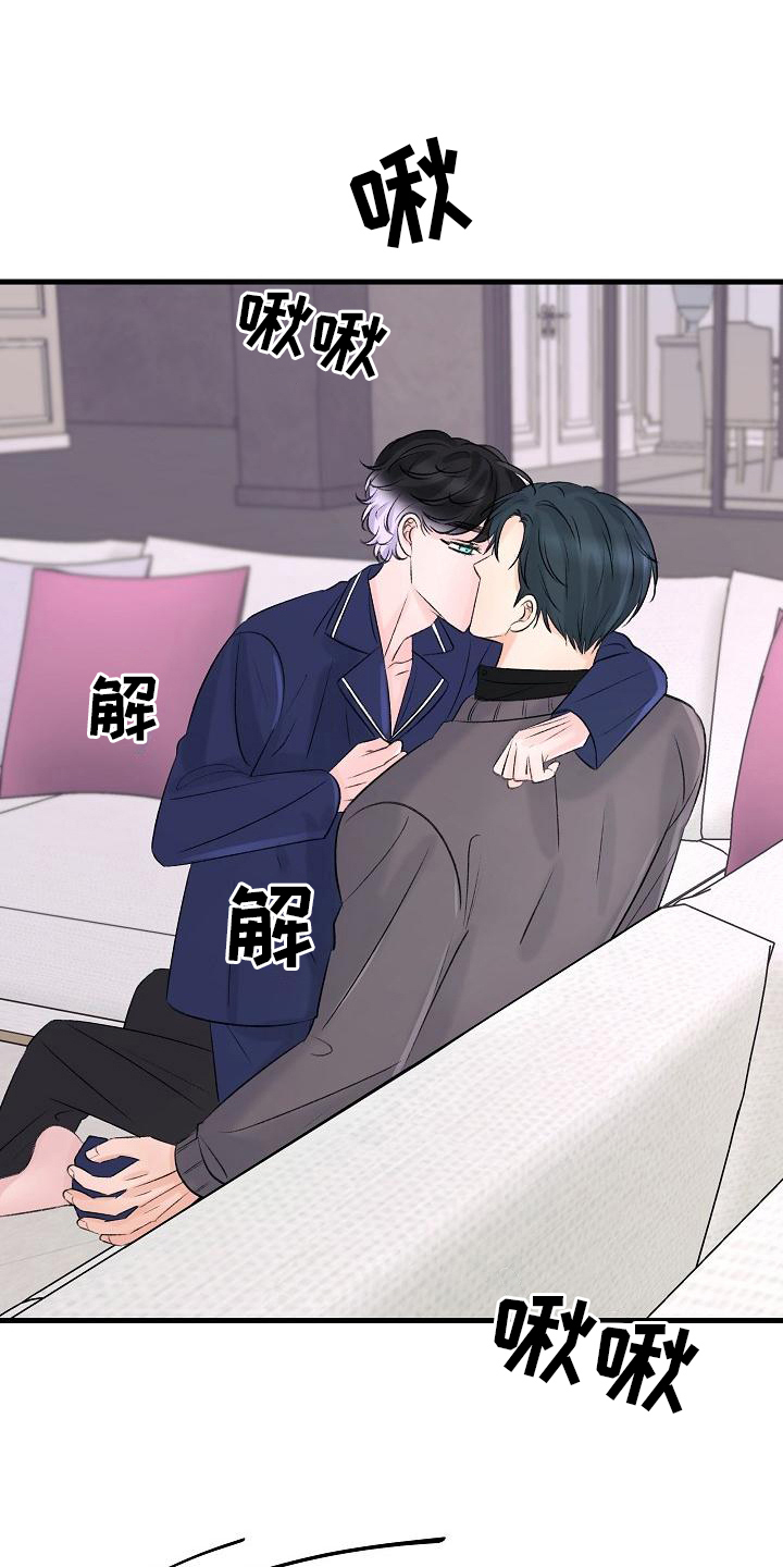 第17章：认出来15