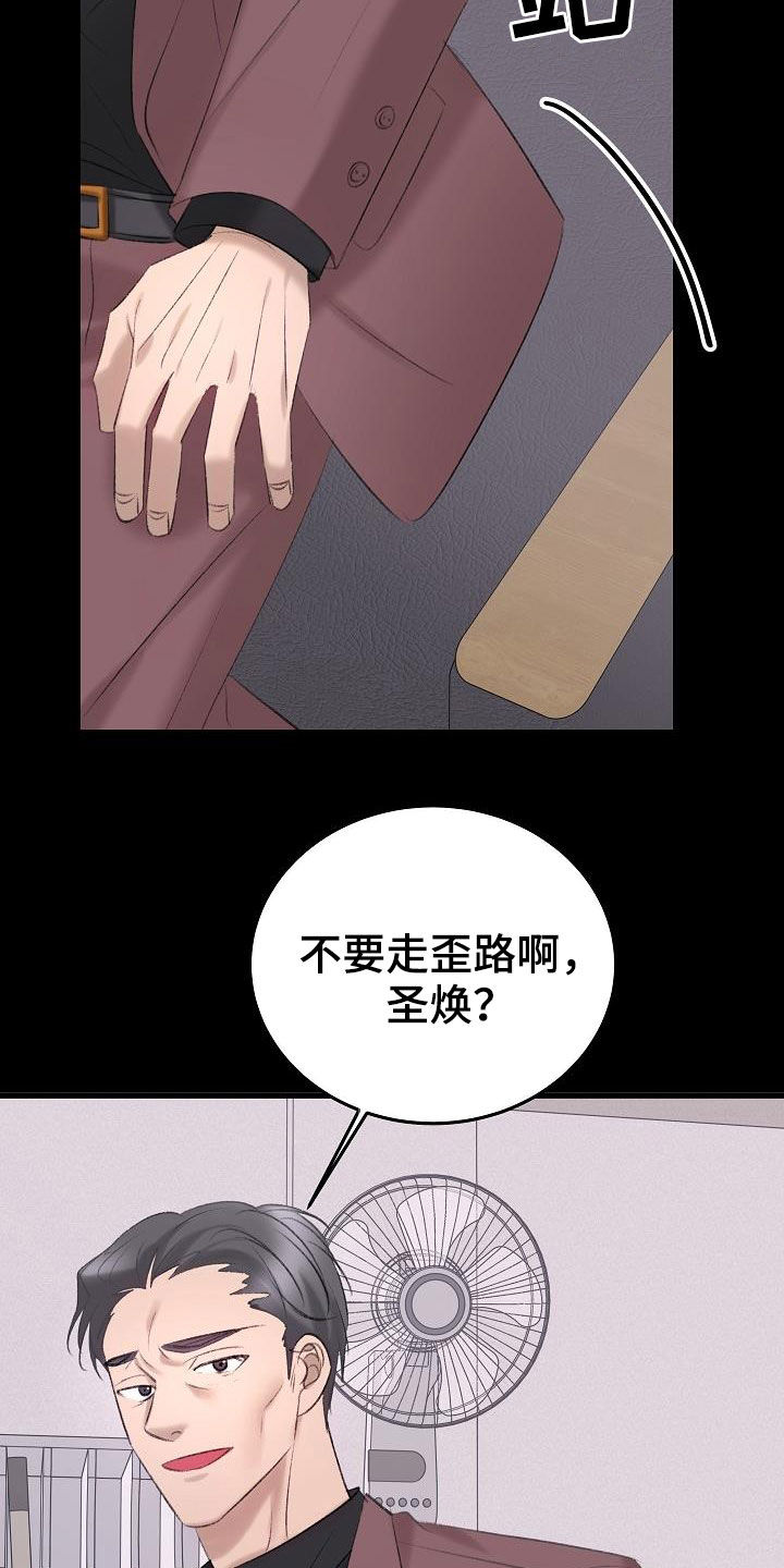 第44章：杀人犯14