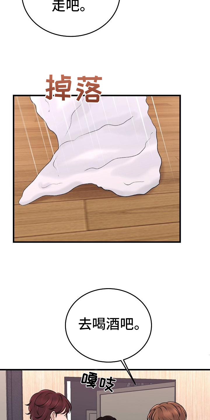 第10章：迷茫8