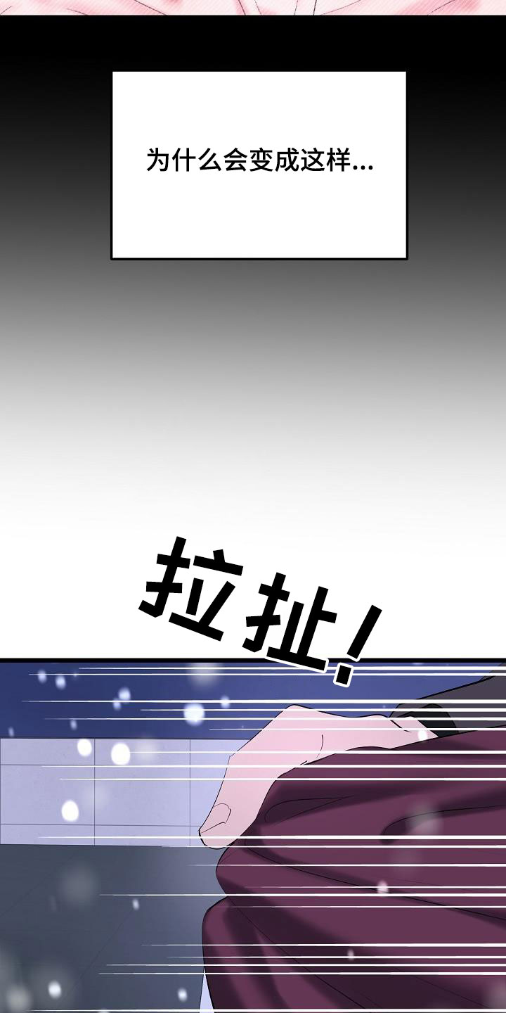 第68章：了结19
