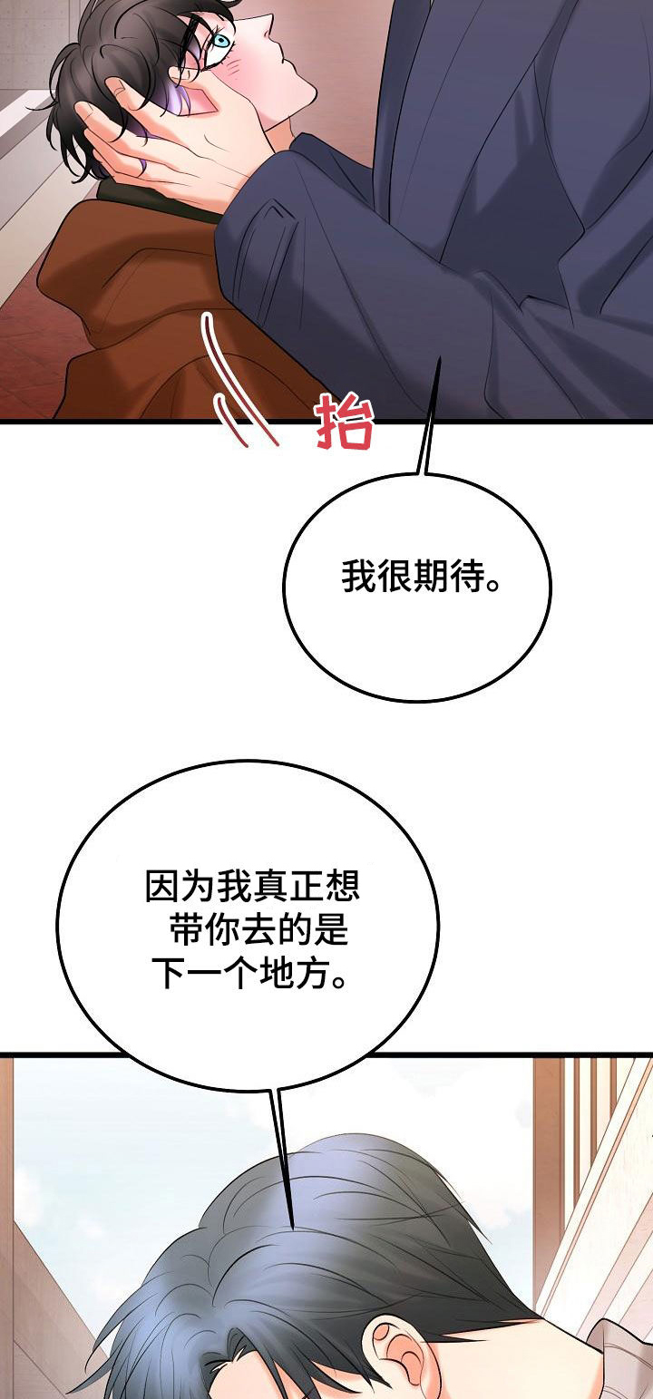 第63章：再等等8
